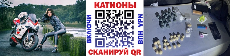 Что такое Полярный КЕТАМИН A-PVP Бошки Шишки ГАШ Cocaine