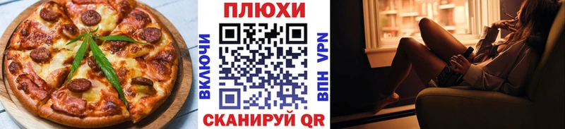 KRAKEN сайт  Полярный  Canna-Cookies конопля  хочу наркоту 