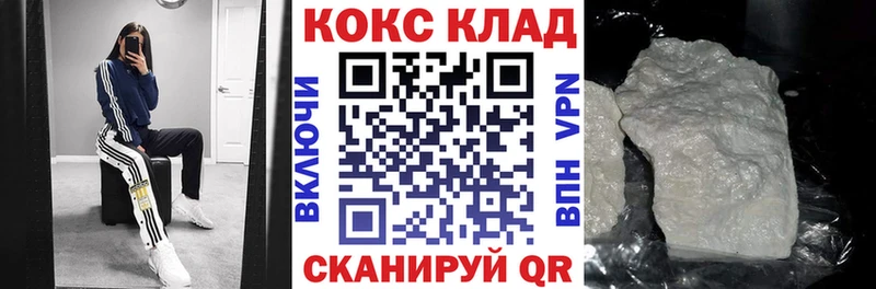 купить  цена  Полярный  КОКАИН Боливия 
