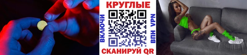 ЭКСТАЗИ XTC  где найти   МЕГА ТОР  Полярный 
