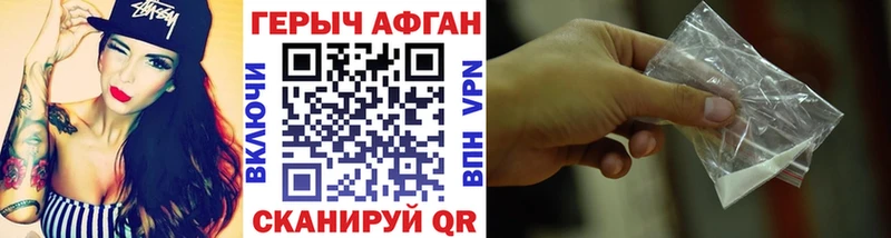 mega tor  Полярный  Героин белый 