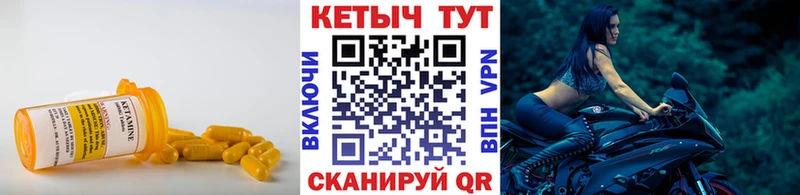 что такое наркотик  Полярный  КЕТАМИН ketamine 