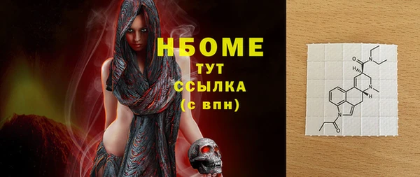 первитин Лиски