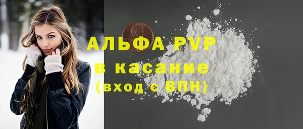 первитин Лиски