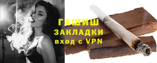 первитин Лиски