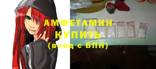 первитин Лиски