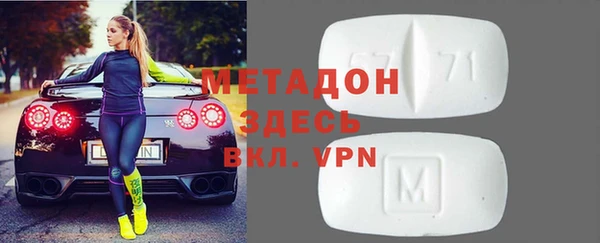 первитин Лиски