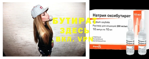 первитин Лиски