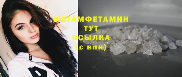первитин Лиски