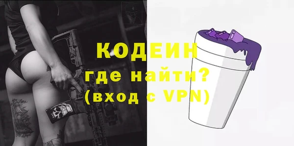 первитин Лиски