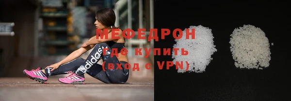 мяу мяу мука Лихославль