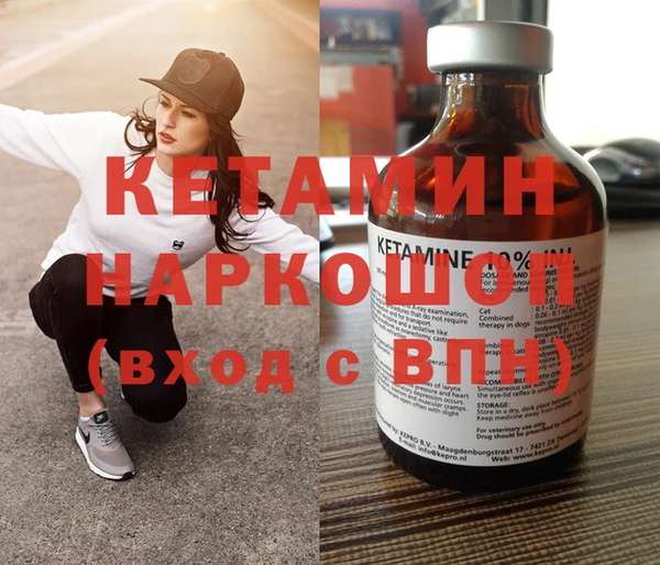 первитин Лиски