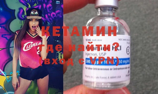 первитин Лиски