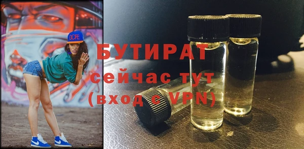 первитин Лиски
