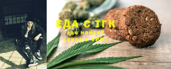 первитин Лиски