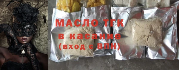 первитин Лиски