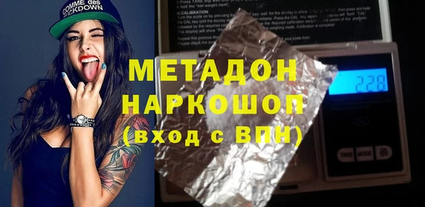 первитин Лиски
