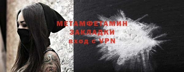 первитин Лиски