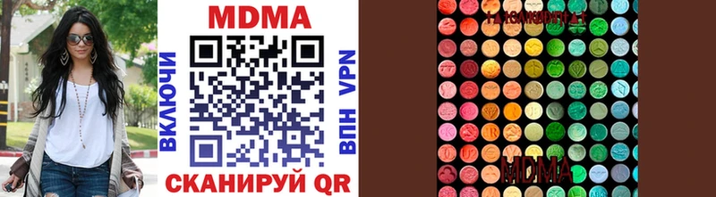 продажа наркотиков  Полярный  МДМА Molly 