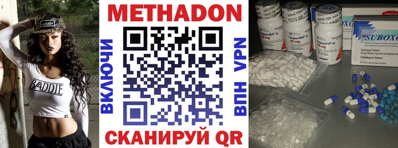 МЕТАДОН кристалл Полярный