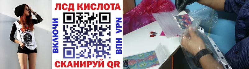Марки 25I-NBOMe 1,5мг  Полярный 